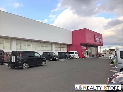 ディスカウントドラッグコスモス糸島店 600m