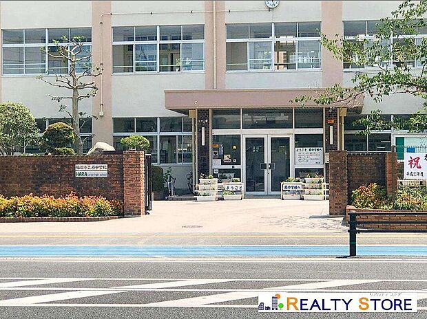 福岡市立原中学校（約750m）