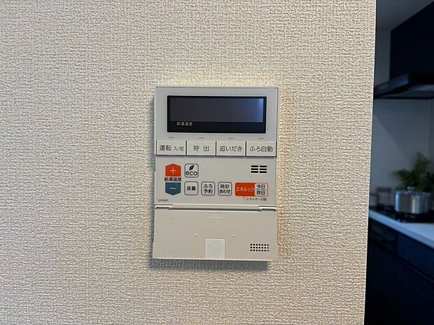 【その他設備】スイッチひとつでお湯張り、追い炊き可能です♪