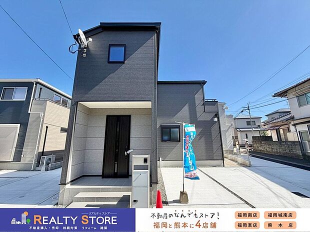 【外観】〈4号棟〉■外観