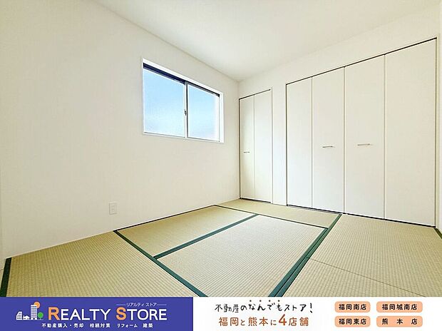 ☆2号棟☆【和室】畳が心地よい和室♪客間としてはもちろん、小さいお子さまの遊びスペースにもおススメ♪