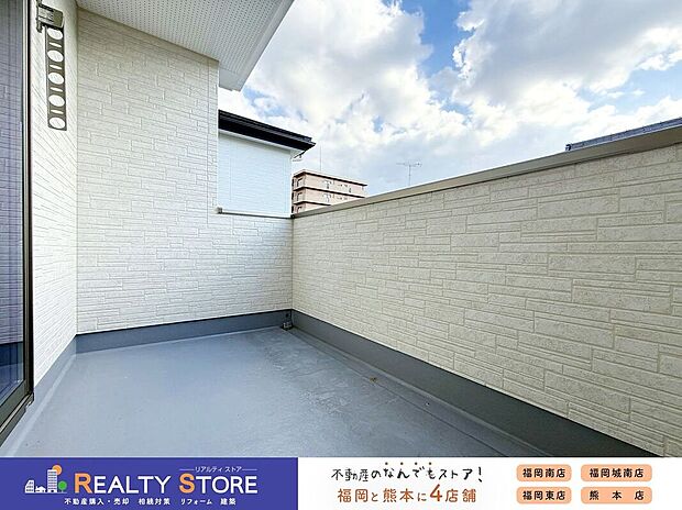 ☆2号棟☆【バルコニー】陽当たり良好なバルコニー！お布団やたくさんのお洗濯物もしっかりと干すことが出来ます♪