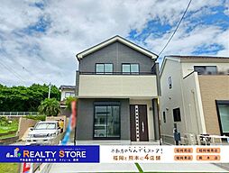 福岡県福岡市東区三苫6丁目