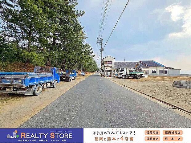 【前面道路】現地（2026年1月）撮影