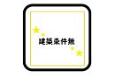 福岡県古賀市花鶴丘３丁目：物件画像
