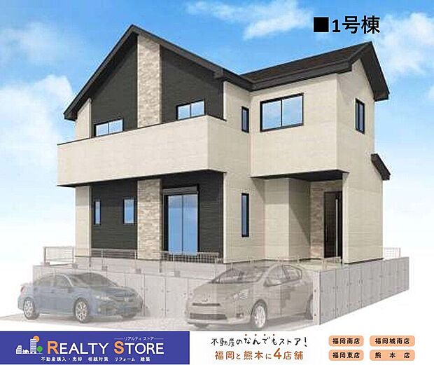 ☆1号棟☆【完成予想図】