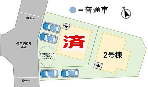 【区画図】