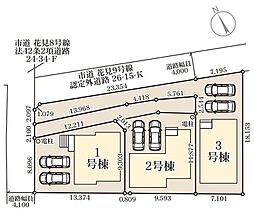 福岡県福津市花見の里3丁目