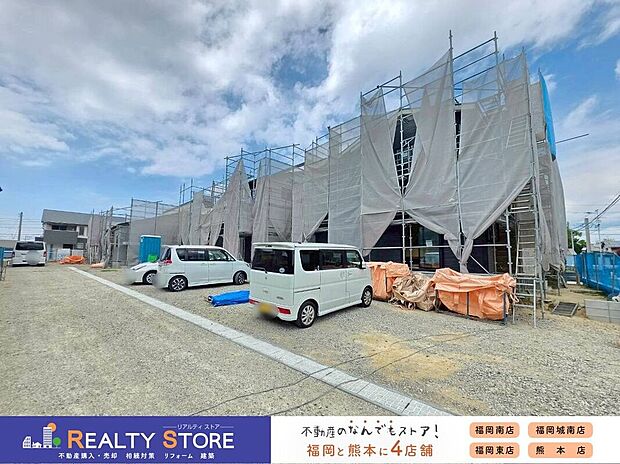 ☆現地（2026年6月）撮影☆資料請求などお気軽にお問合せ下さい♪