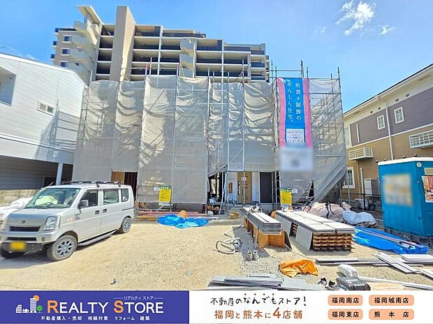 ☆現地(2026年9月)撮影☆資料請求などお気軽にお問合せ下さい♪