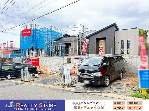 ☆現地(2026年7月)撮影☆資料請求などお気軽にお問合せ下さい♪