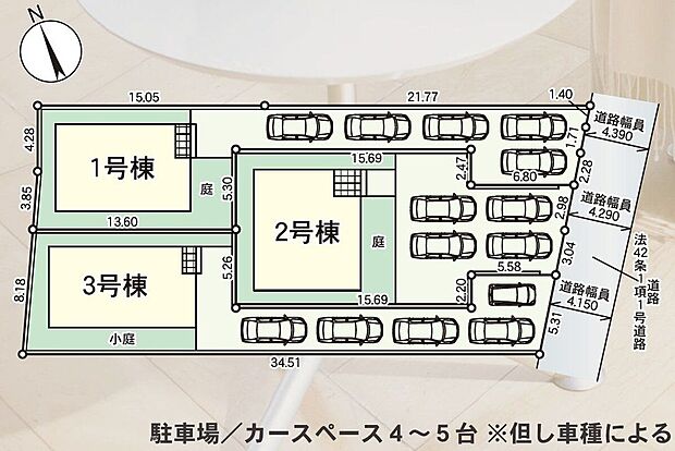 【区画図】