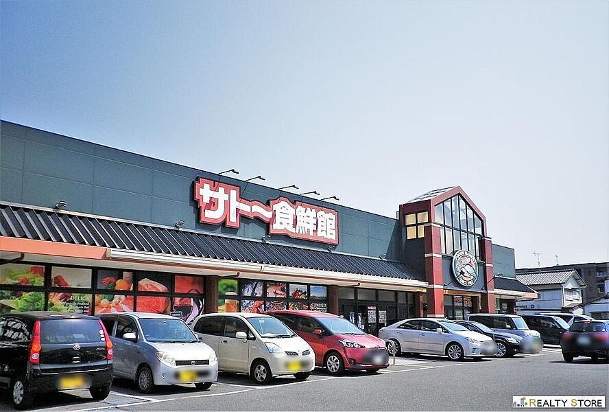【買い物】サトー食鮮館八田店