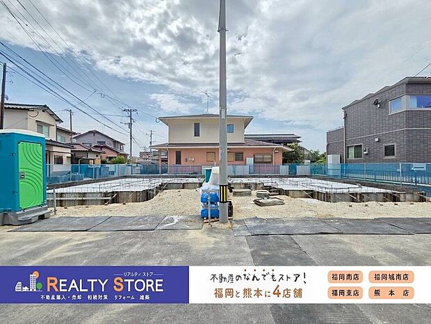 【構造】☆現地(2025年8月)撮影☆