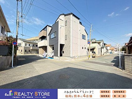 前面道路含む外観