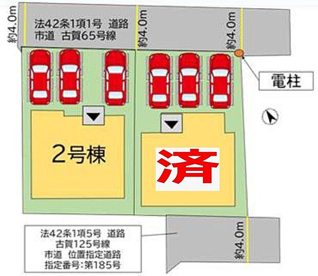 【全体区画図】【区画図】