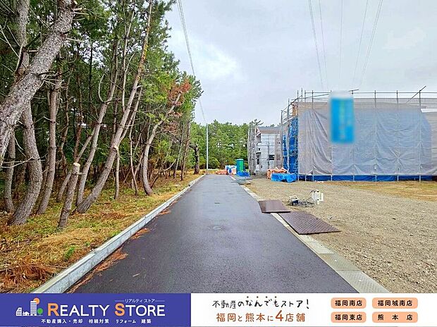 【前面道路含む外観】☆現地(2025年11月)撮影☆