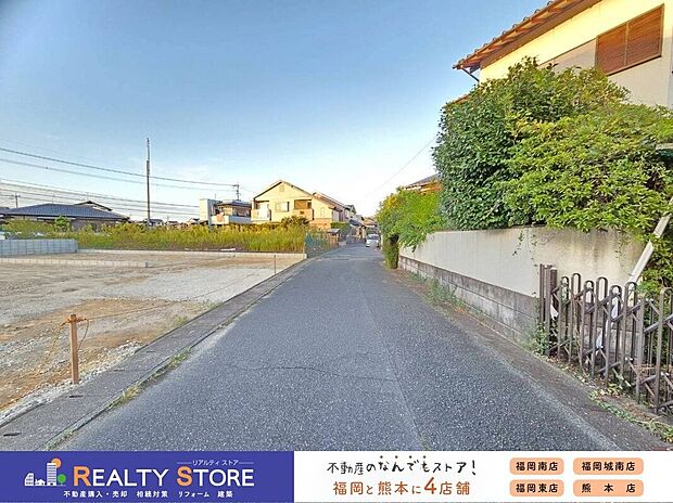 【前面道路含む外観】☆現地(2025年10月)撮影☆