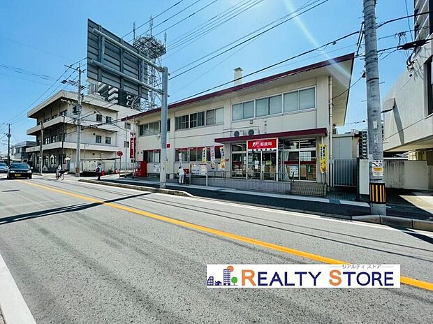 福間郵便局(約820m)