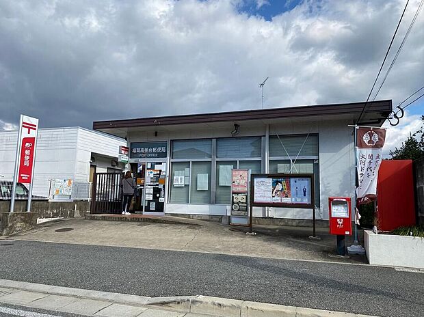 福岡高美台郵便局(約460m)