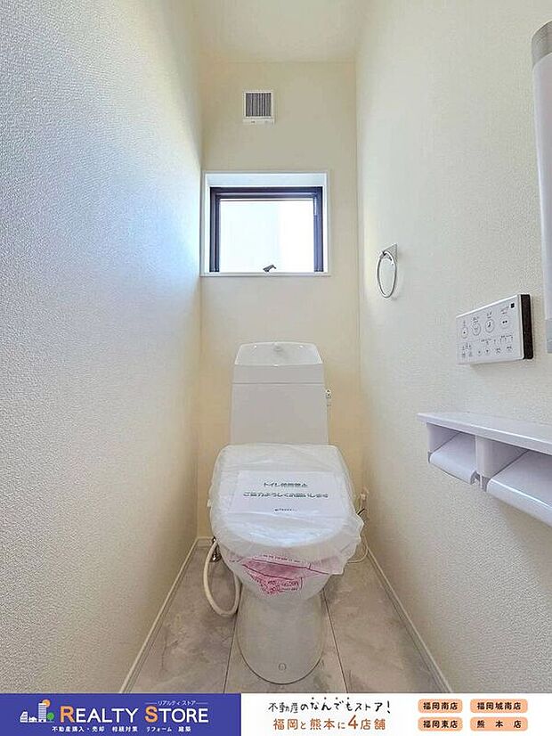 【トイレ】☆3号棟☆