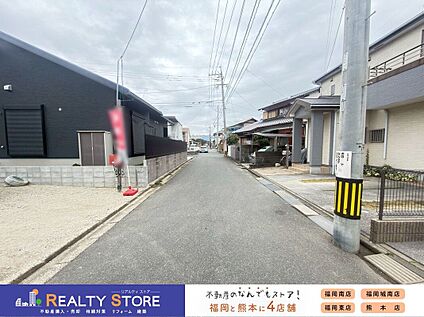 構造