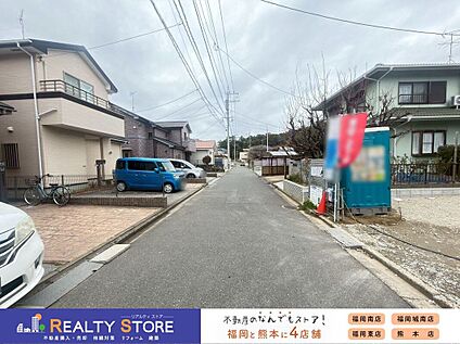 構造