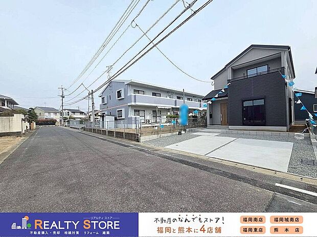 【前面道路含む外観】【前面道路】現地(2026年2月)撮影