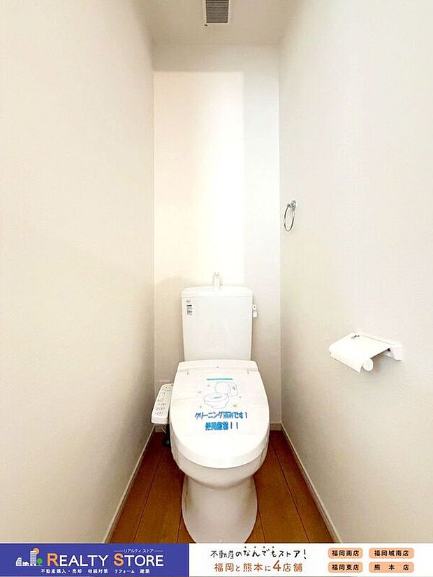 【その他設備】【浴室暖房乾燥機】急ぎのお洗濯物などその日のうちに乾く浴室乾燥♪換気面も安心♪暖房付で寒い日の入浴も快適です♪