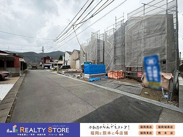 【構造】☆現地（2026年2月）撮影☆