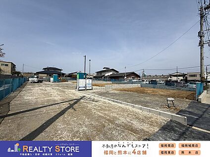 構造