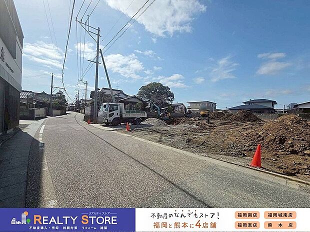 【構造】☆現地(2026年2月)撮影☆