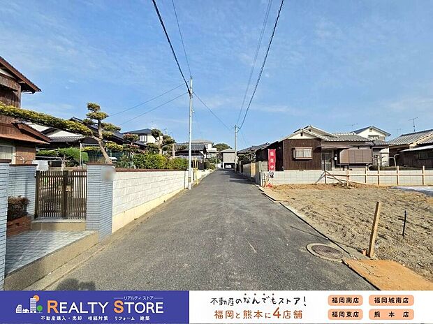 【前面道路含む外観】☆現地(2026年3月)撮影☆