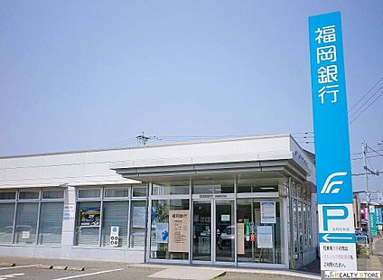 福岡銀行美和台支店 620m