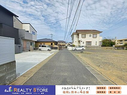 前面道路含む外観