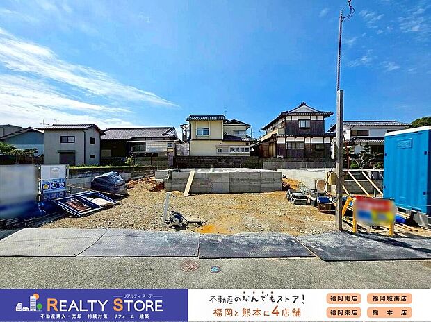 【構造】☆現地（2026年3月）撮影☆