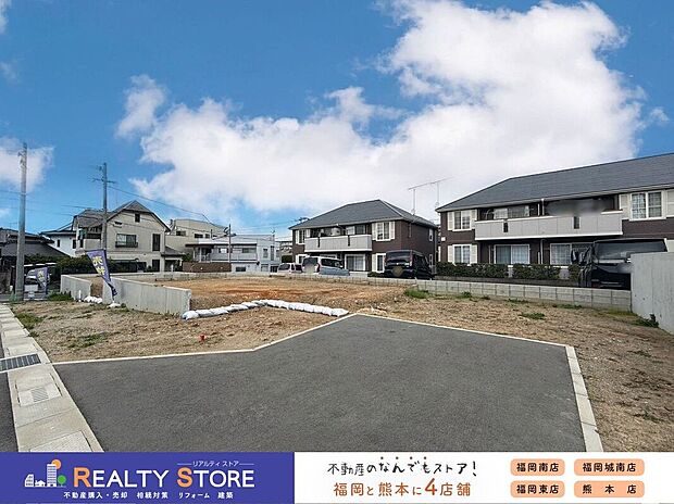 【前面道路含む外観】☆現地（2026年4月）撮影☆