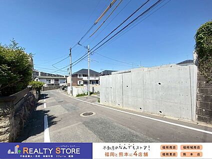 前面道路含む外観