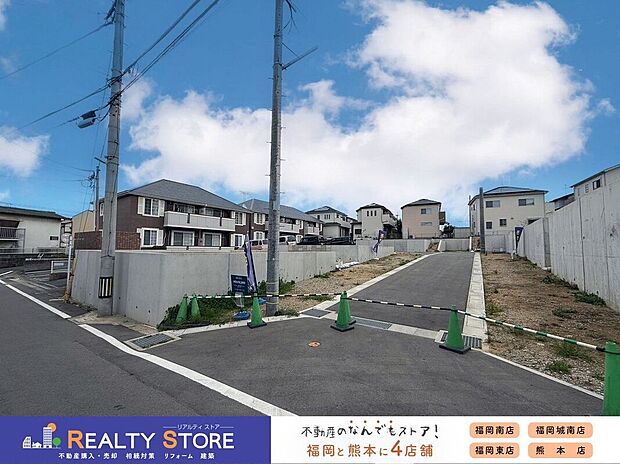 【前面道路含む外観】☆現地（2026年4月）撮影☆