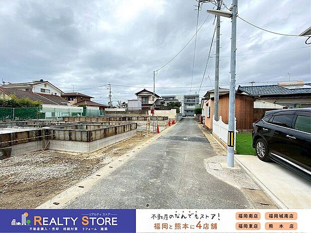 【前面道路含む外観】☆現地（2026年6月）撮影☆
