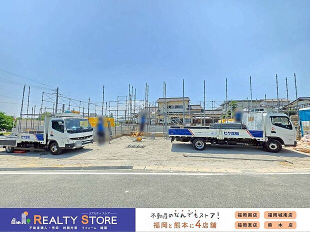 【構造】☆現地（2026年5月）撮影☆