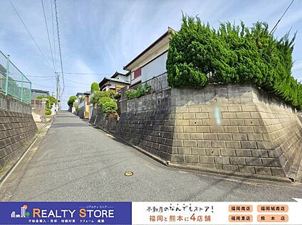 前面道路含む外観