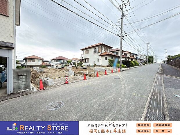 【前面道路含む外観】☆現地（2026年6月）撮影☆