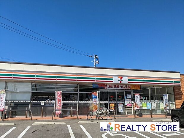 セブンイレブン古賀日吉3丁目南店（約450m）
