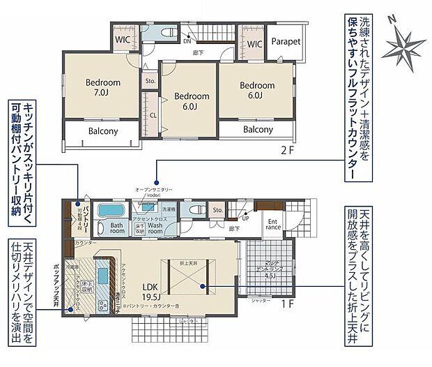 【4LDK】-