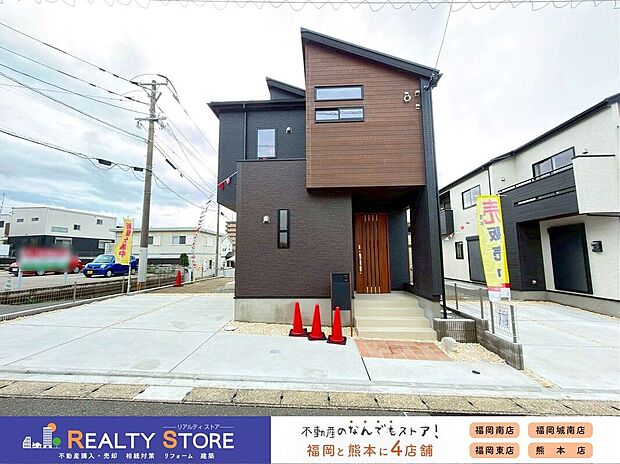 【外観】☆2号棟☆【外観】実際の建物を見て・触って・体感できます!是非ご内観下さい!!