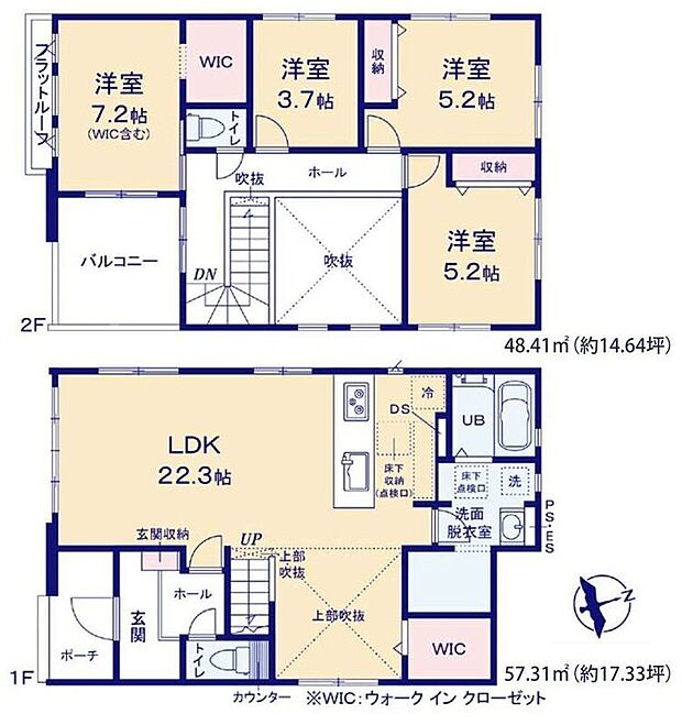 【4LDK】-