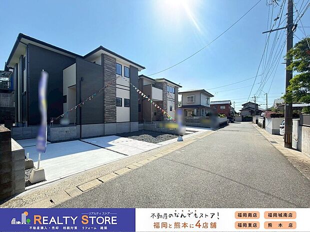 【構造】☆現地（2026年1月）撮影☆