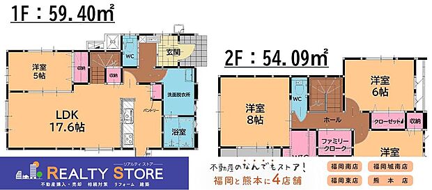 【4LDK】-