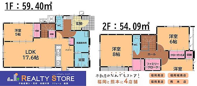 3号棟